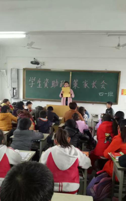 普会寺乡普会寺中学户外活动场地
