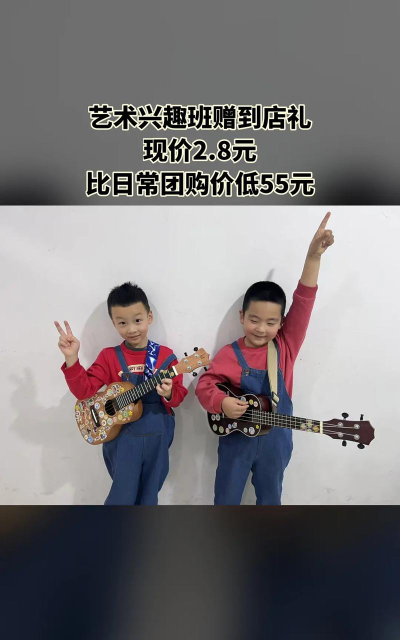 九江经开区舞灵舞韵艺术培训中心有限公司户外活动场地