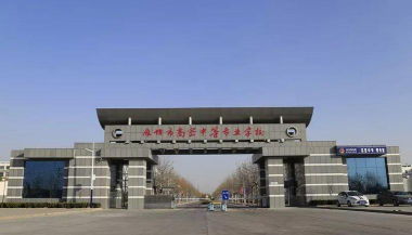 潍坊市高密中等专业学校户外活动场地