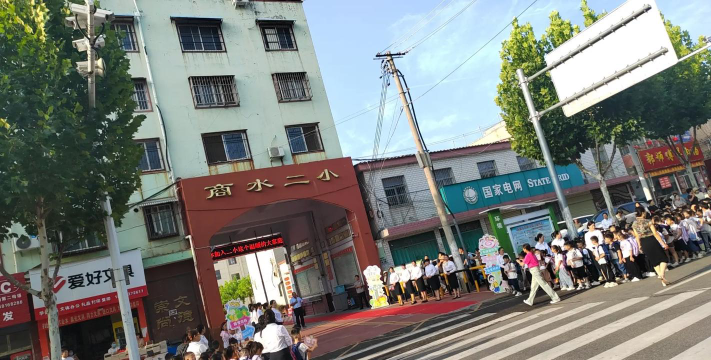水利二处小学户外活动场地