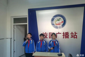 双城市第八小学户外活动场地