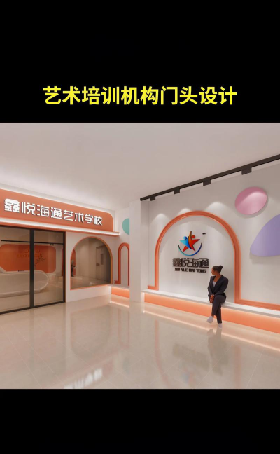 黄冈市玲玲叁艺术培训有限责任公司户外活动场地