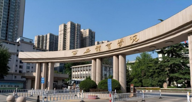 西安体育学院户外活动场地