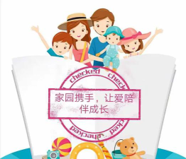 文登市大水泊镇中心幼儿园户外活动场地