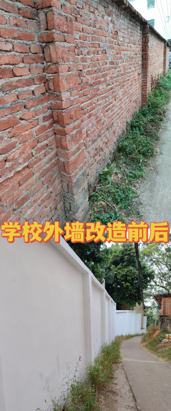 双城市万隆乡中心小学户外活动场地