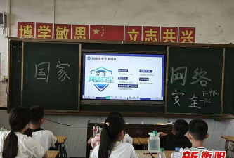 祁东县鸟江镇中心小学户外活动场地