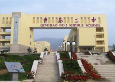 山东青岛二中户外活动场地