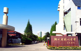 湖北荆州中学户外活动场地