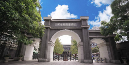四川成都树德中学户外活动场地
