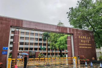 广东华南师大附中户外活动场地