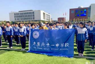 山西太原六十一中户外活动场地