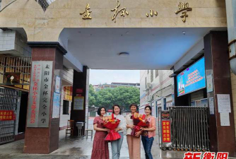 耒阳市蔡子池金杯小学户外活动场地