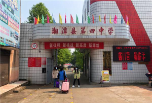 湖南湘潭四中户外活动场地