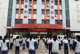 中山市东凤镇穗成新徽学校(中学部)户外活动场地
