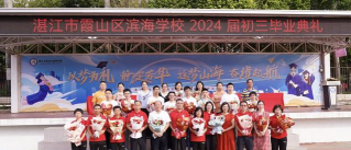 雷州市客路镇六梅小学户外活动场地