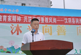 汉阴县涧池九年制学校户外活动场地