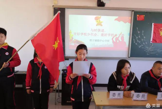 塔子城镇中心学校两井子分校户外活动场地
