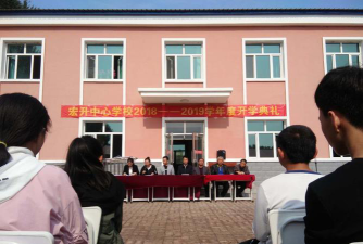 宏升中心小学户外活动场地