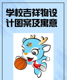 西山区昌盛学校户外活动场地