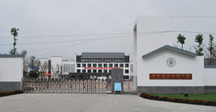 白马中学户外活动场地