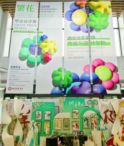 西安培华学院户外活动场地