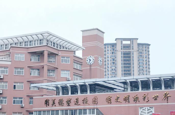 南阳市一中汉冶分校户外活动场地