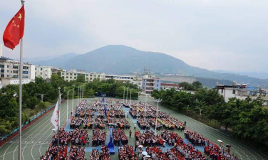 东川区第二中学户外活动场地