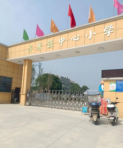 余江县锦江镇保育院户外活动场地