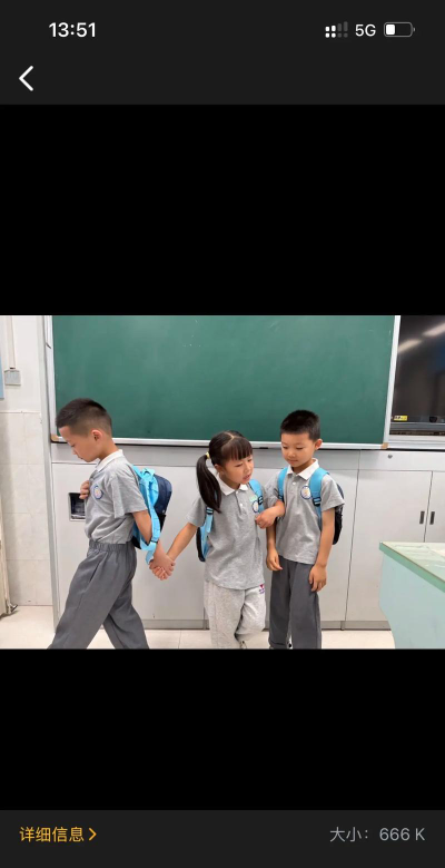宝山区淞南第二小学户外活动场地