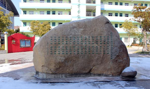 泰州市实验小学户外活动场地