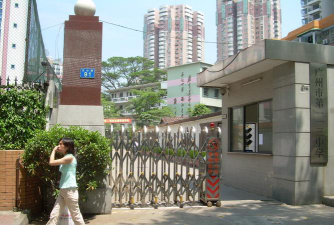 广州市第113中学户外活动场地