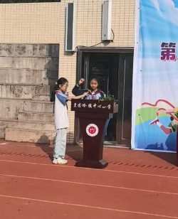皇图岭中学户外活动场地