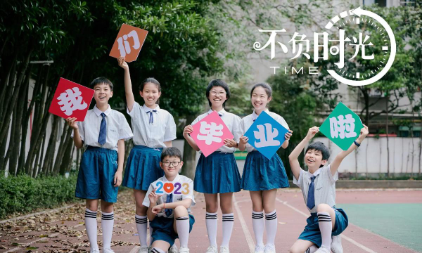 靖江市开发区建新小学户外活动场地