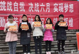 大乐中学户外活动场地