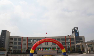 开发区花园小学户外活动场地