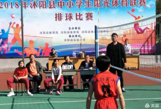 沭阳县实验小学户外活动场地