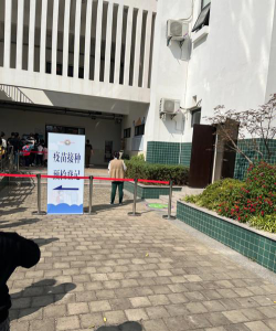 上海市西岑小学户外活动场地