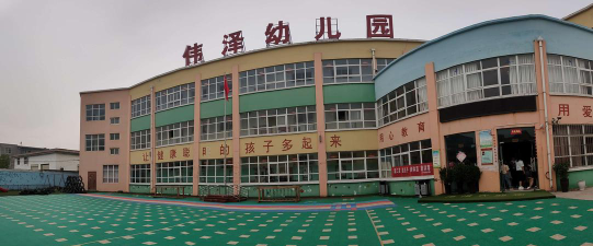 南阳市卧龙区希望幼儿园户外活动场地