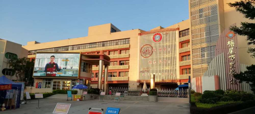 深圳市宝安区塘尾万里学校户外活动场地