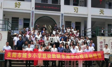 湖南省耒阳市南阳镇盐沙中学户外活动场地