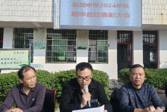 常宁市白沙镇阳加中学户外活动场地