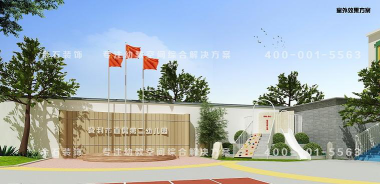 登封市直属第二幼儿园户外活动场地