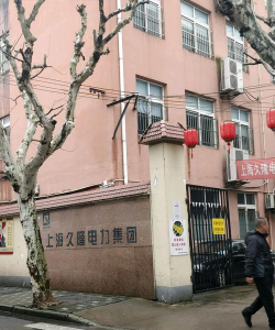 育婴堂路小学户外活动场地