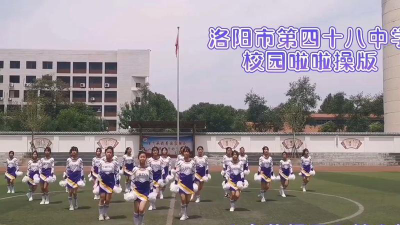 洛阳市第四十八中户外活动场地