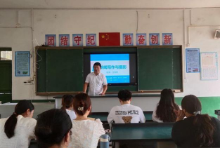 邵东县火厂坪镇龙公桥中学户外活动场地