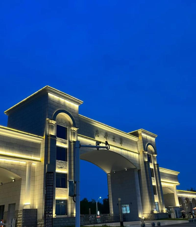 南华大学户外活动场地
