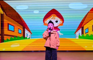 城关镇小蓓蕾幼儿园户外活动场地