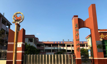 龙门县蓝田乡倒流教学点户外活动场地