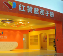 商丘市梁园区红黄蓝幼儿园户外活动场地