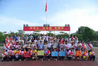 肇庆市颂德学校户外活动场地